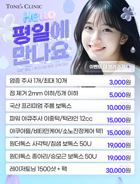 팝업